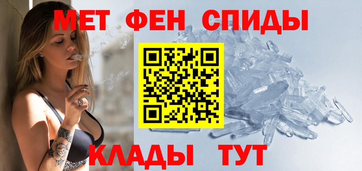 Амфетамин  АМФ 97%  KRAKEN tor  Джанкой  Вход с VPN 