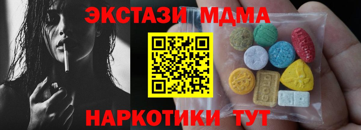 Ecstasy бентли Джанкой