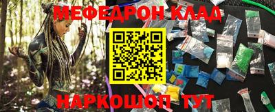 экстази Лесосибирск