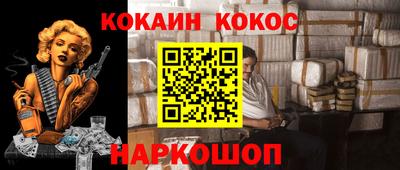 экстази Лесосибирск