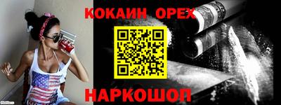 экстази Лесосибирск