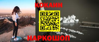 мдпв Ливны