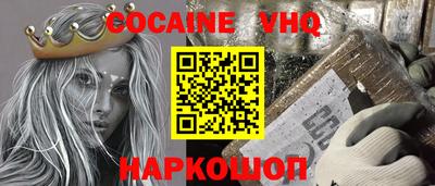 герыч Ликино-Дулёво