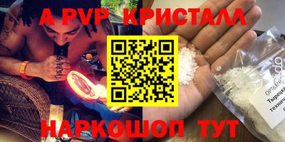 экстази Лесосибирск