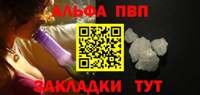 бошки Ковров