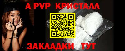мдпв Ливны