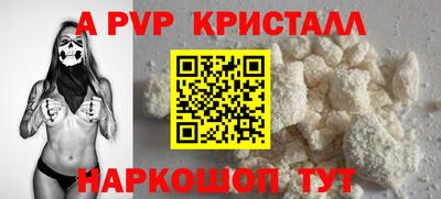 мдпв Ливны