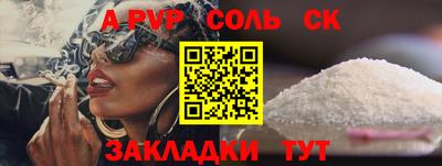 мдпв Ливны