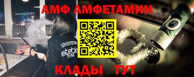 экстази Лесосибирск