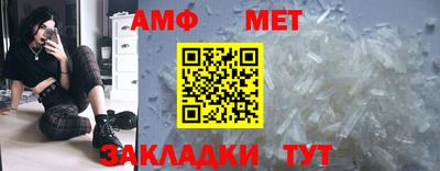 экстази Лесосибирск