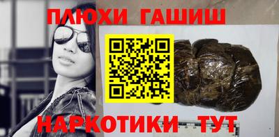 экстази Лесосибирск
