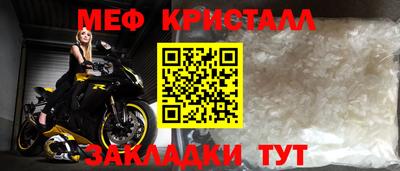 герыч Ликино-Дулёво