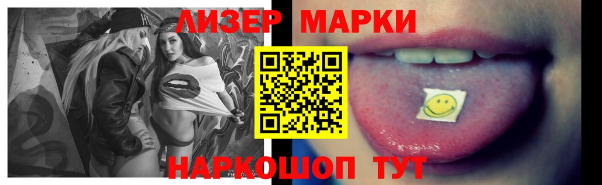 Джанкой  кракен tor  Вход с VPN  ЛСД экстази ecstasy 