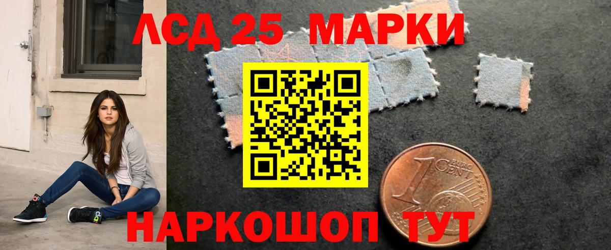 Лсд 25 экстази ecstasy Джанкой