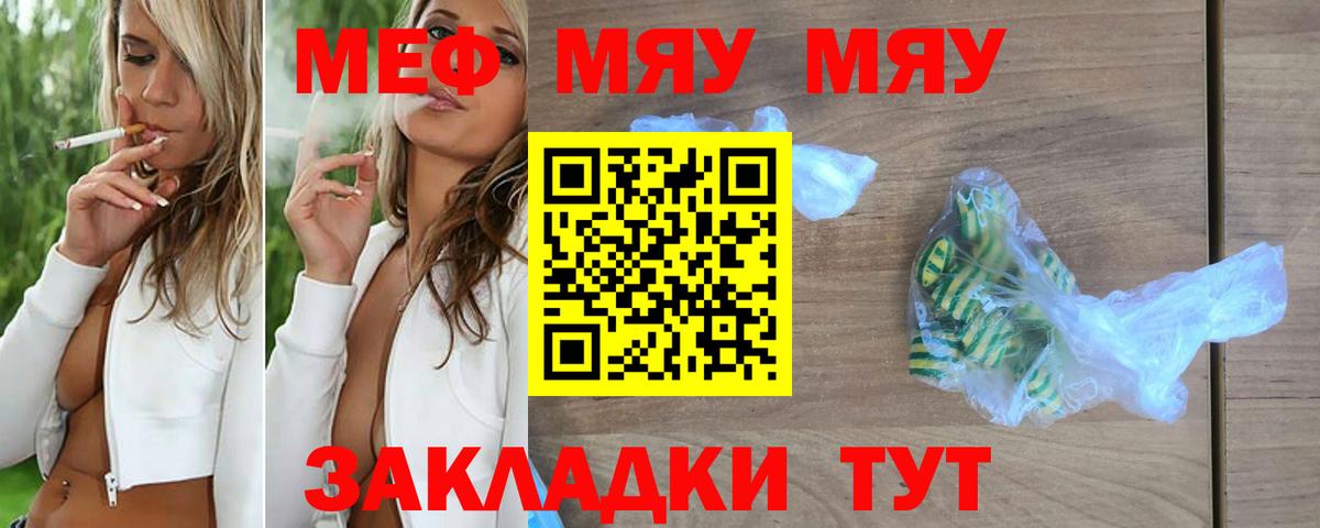 Альфа ПВП Джанкой
