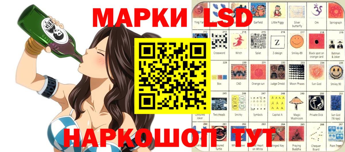 Джанкой  Марки 25I-NBOMe 1500мкг  Вход с VPN  Марки 25I-NBOMe 1500мкг 