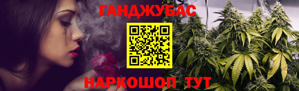 Конопля планчик Джанкой